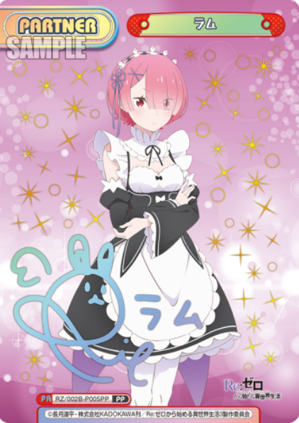 Rebirth Re:Zero Rem & Ram Bundle | Sequential BGS 9.5