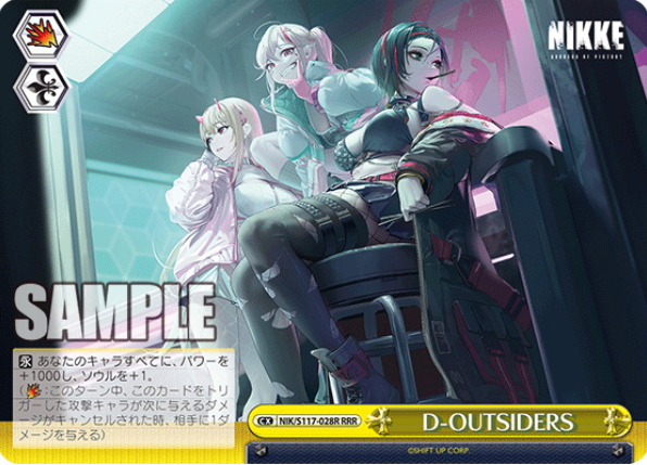 Weiss Schwarz Nikke: Goddess of Victory | NIK/S117-028R RRR