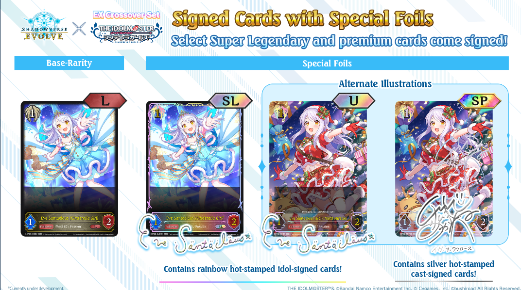 EX Crossover Set "THE IDOLM@STER CINDERELLA GIRLS" | English Shadowverse: Evolve