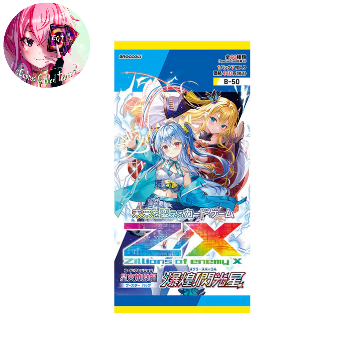 Ascension Stella Sparkle | Japanese Z/X Zillions of Enemy X B-50 Code
