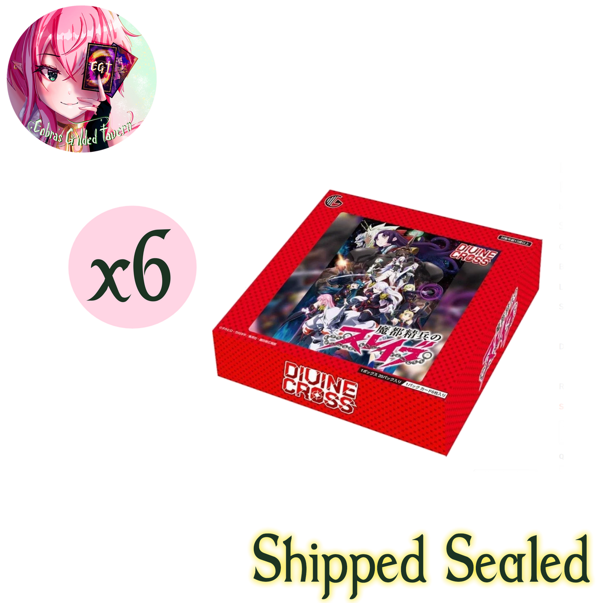 Chained Soldier Vol. 1 | Japanese Divine Cross