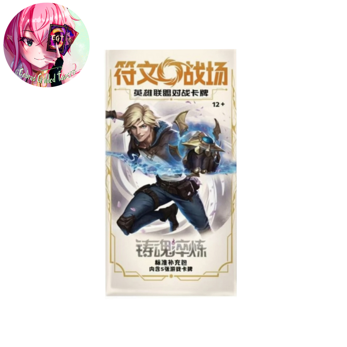 Spiritforged Slim Booster | Chinese Riftbound TCG