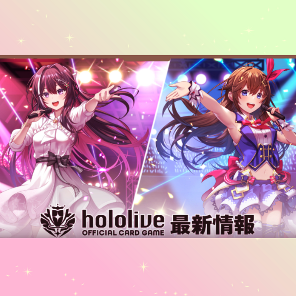 HOLOLIVE CARD GAME