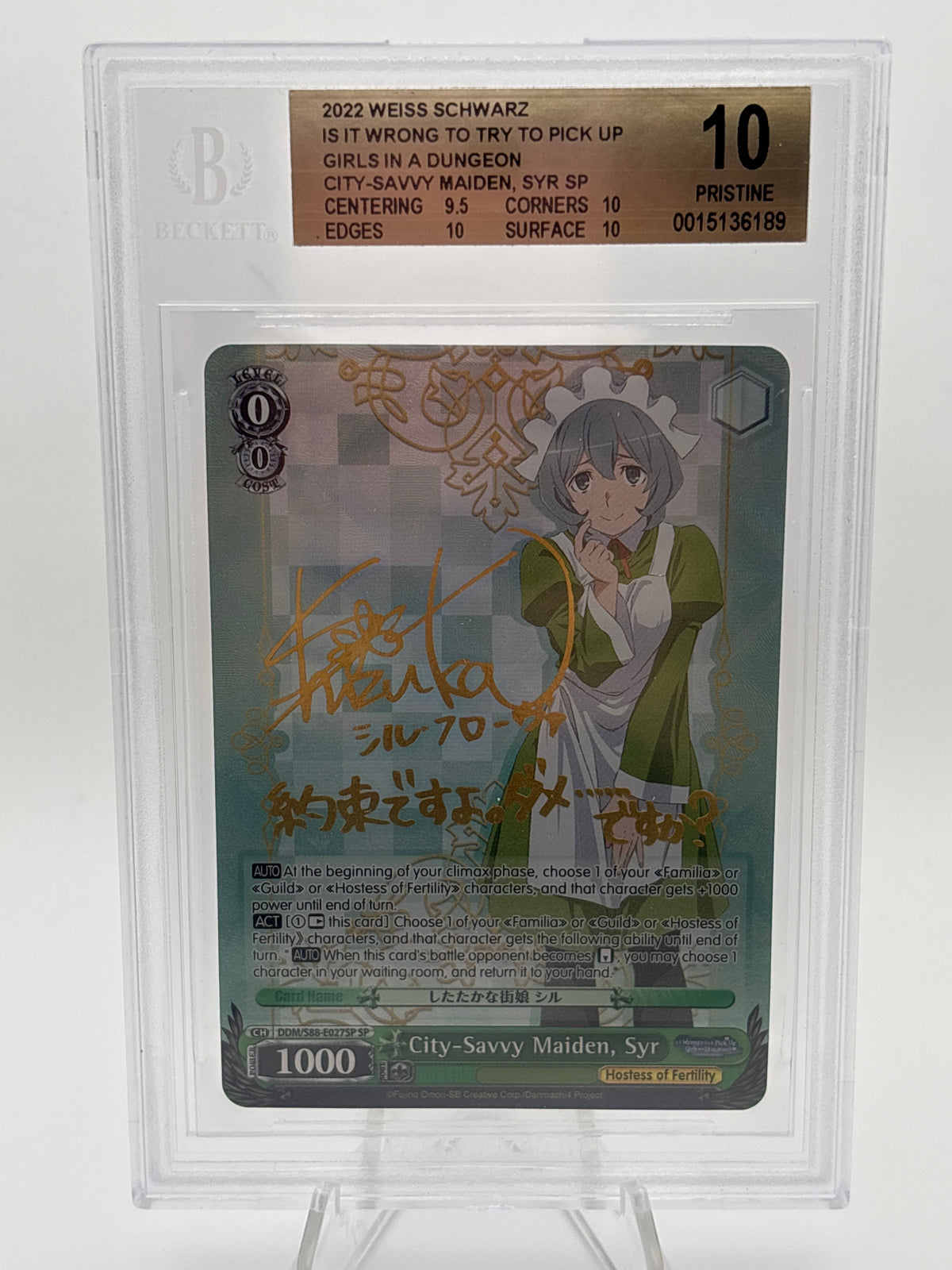 [EN] Weiss Schwarz Danmachi Syr | DDM/S88-E027SP SP BGS 10/PCG 10