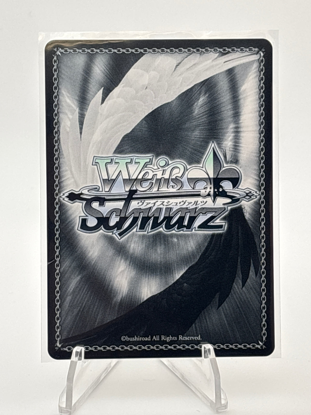 Weiss Schwarz Fujimi Bunko Reprint Mafuyu Shiina | Fsi/W65-042SP SP