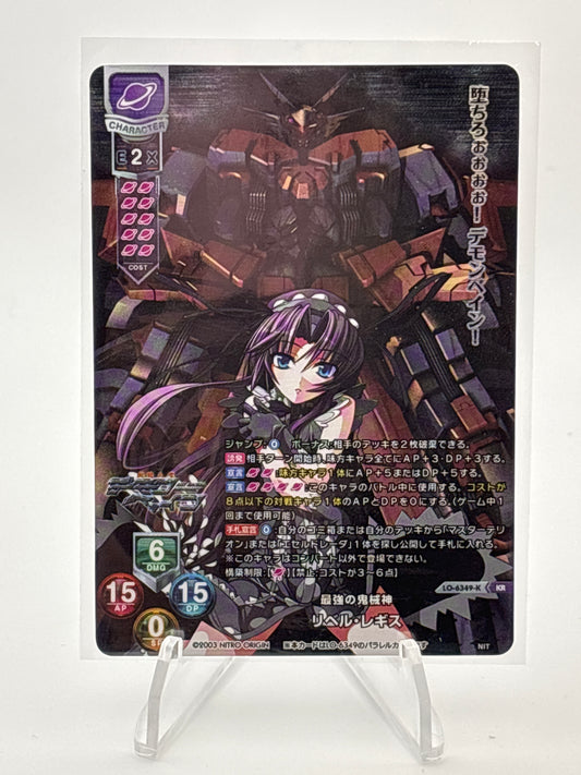 Lycee Overture Nitro Origin | LO-6349-K KR