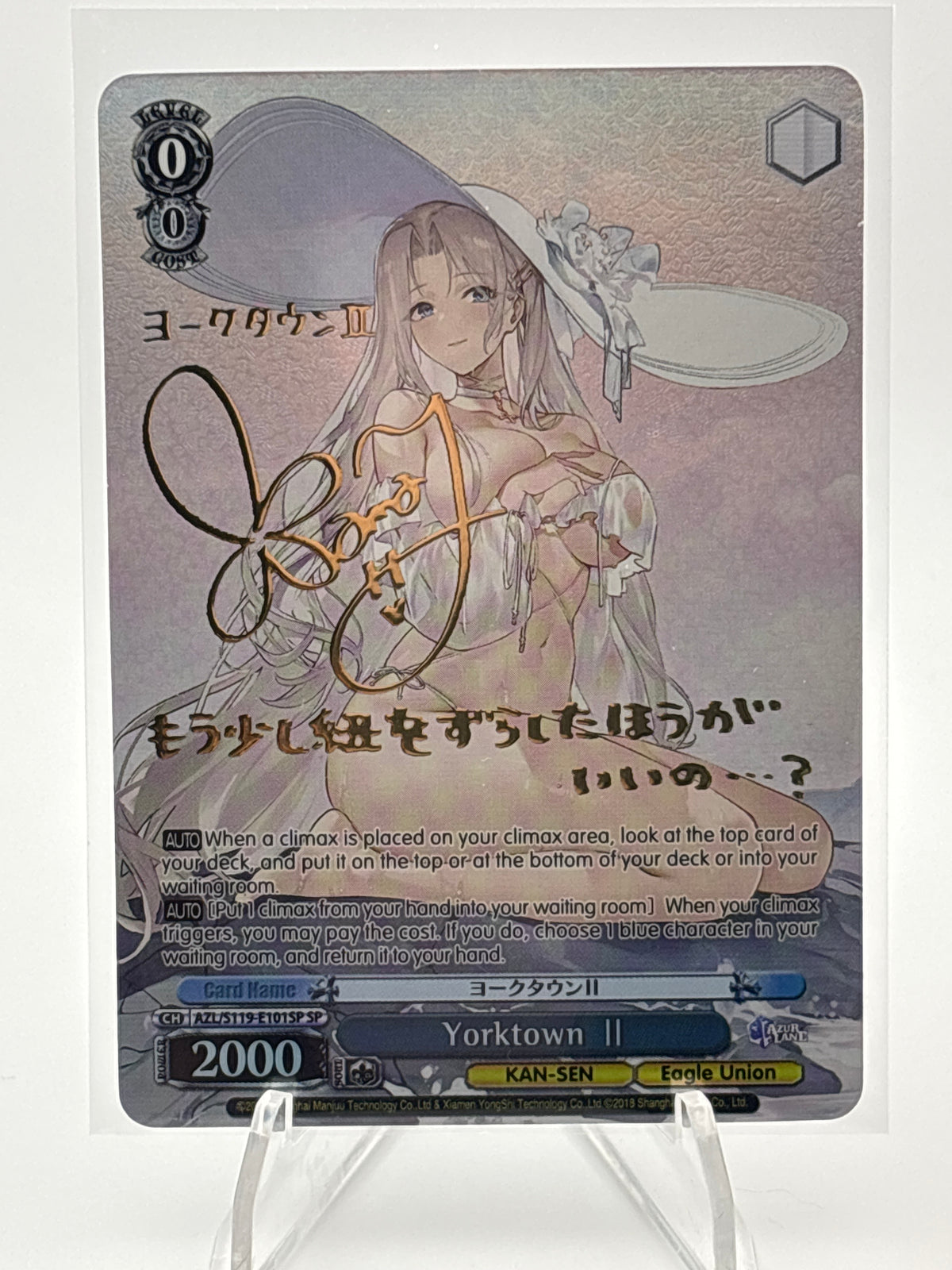 [EN] Weiss Schwarz Azur Lane Vol. 2 Yorktown II | AZL/S119-E101SP SP