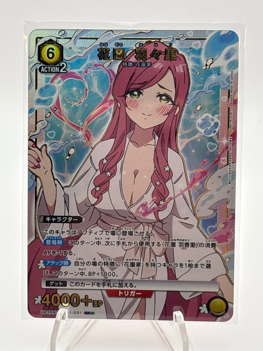Union Arena 100 Girlfriends Hahari Hanazono | UA26BT/RLY-1-031 SR