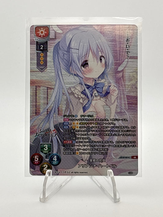 Lycee Overture Cabbage Soft 1.0 | LO-6169-K KR