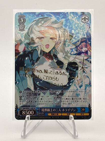 Weiss Schwarz Dengeki Bunko Horizon Ariadust | Ggh/WS02-118SP SP