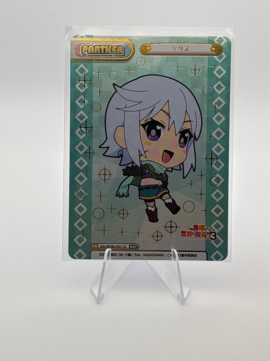 Rebirth Konosuba Chris | KS/003B-P011S NBP