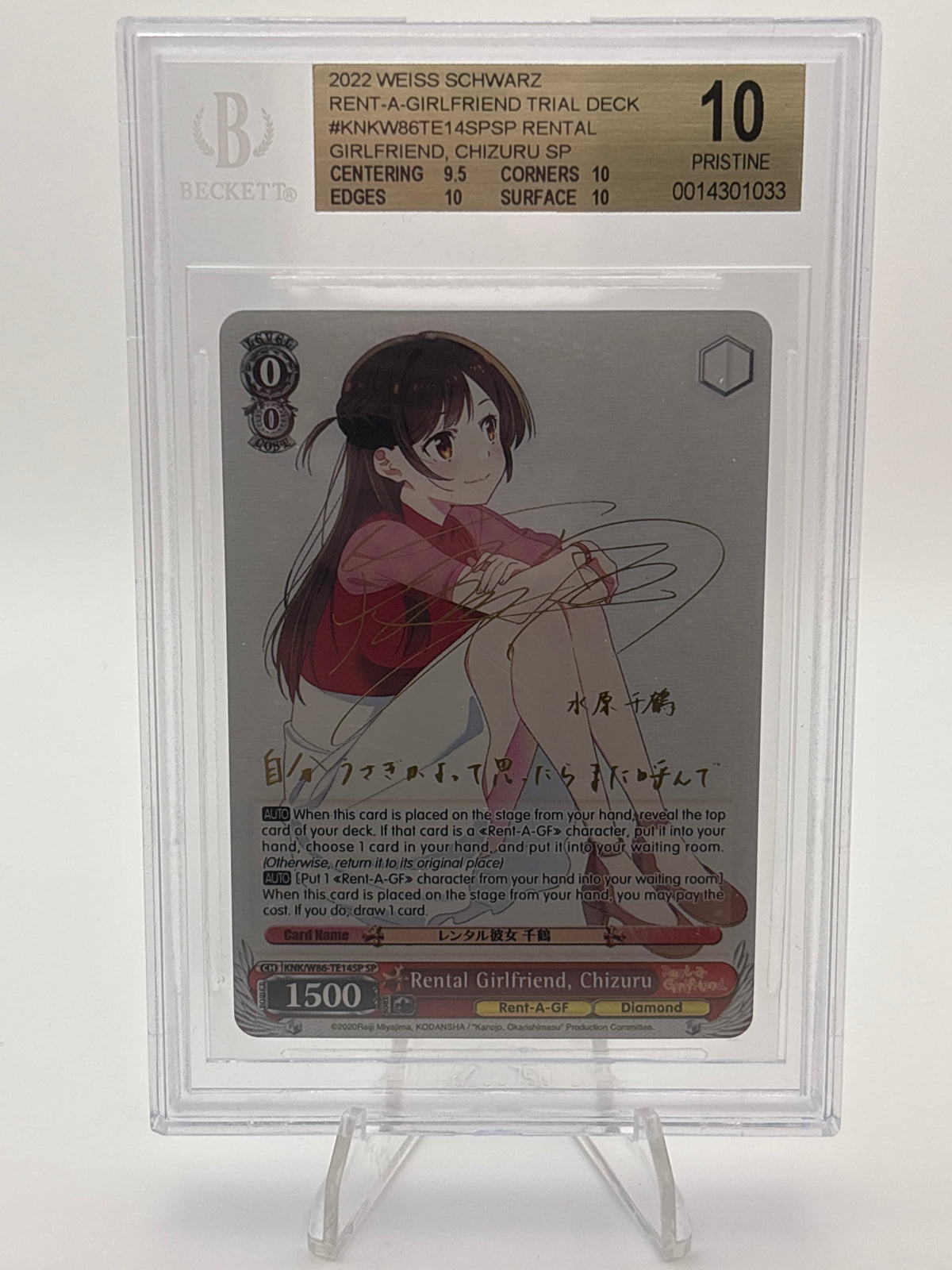 [EN] Weiss Schwarz Rent-A-Girlfriend Chizuru | KNK/W86-TE14SP SP BGS 10