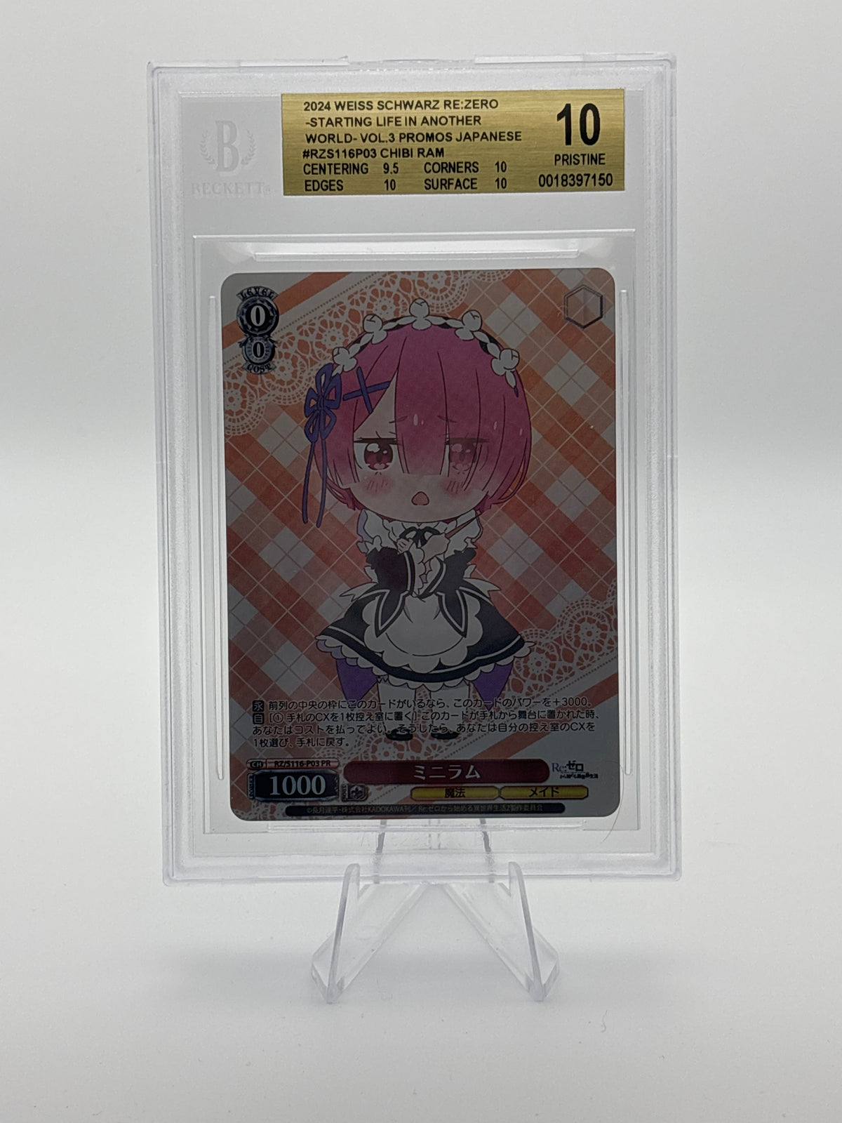 BGS 10 Chibi Ram PR RZ/S116-P03 - Weiss Schwarz Re:Zero Vol.3