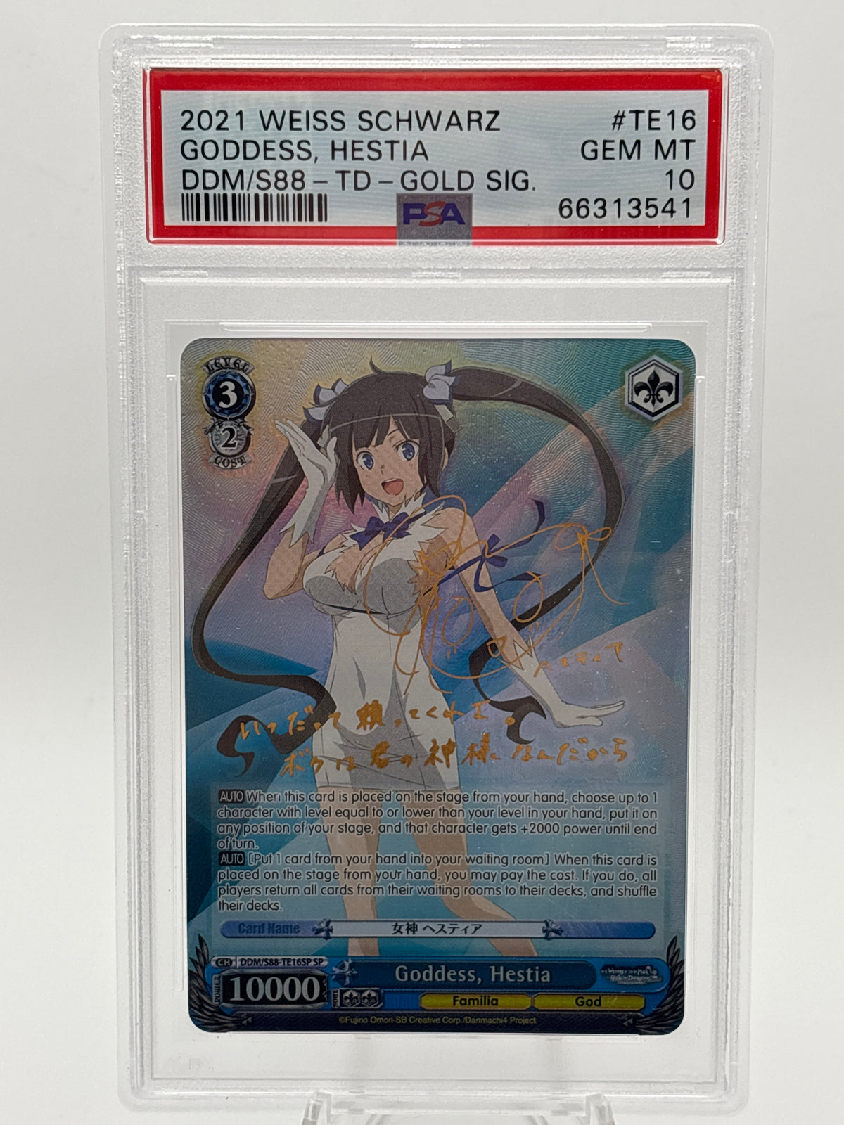 [EN] Weiss Schwarz Danmachi Hestia | DDM/S88-TE16SP SP PSA 10