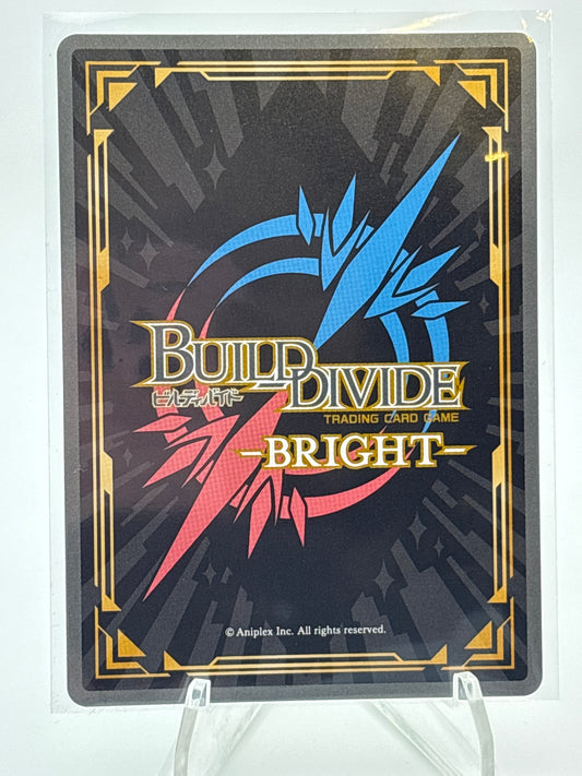 Build Divide My Dress-Up Darling Shinju Inui | BB-BSQ-054BR