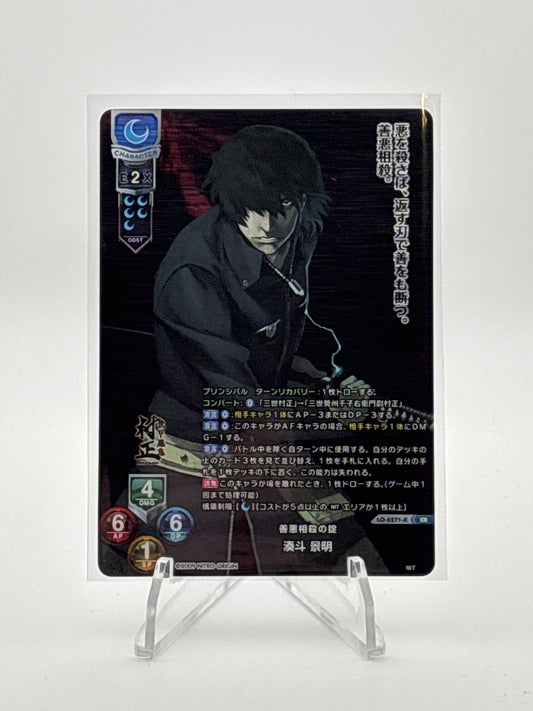Lycee Overture Nitro Origin | LO-6271-K KR