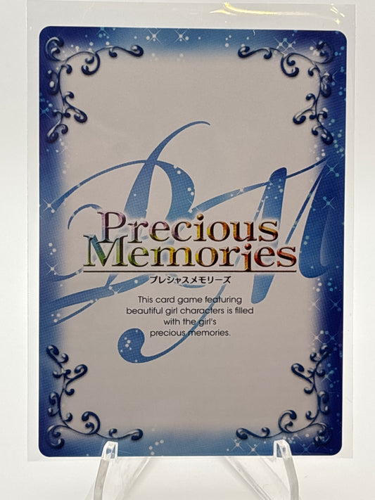 Precious Memories Highschool DxD Akeno/Rossweisse | 02-075 N