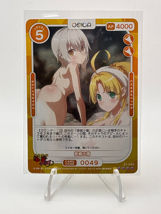 OSICA Highschool DxD HERO Koneko Toujou | 01-049 SR