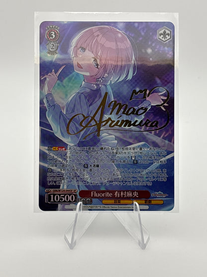 Weiss Schwarz Gakuen Idolmaster Mao Arimura | GIM/W124-044SP SP