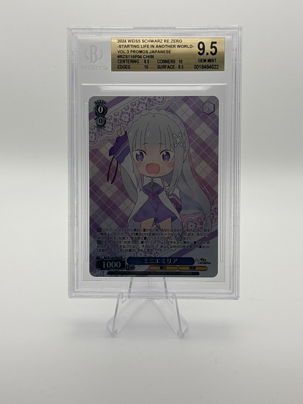 BGS 9.5 + 10 Weiss Schwarz Mini Emilia RZ/S116-P04 PR Promo Card Re:Zero