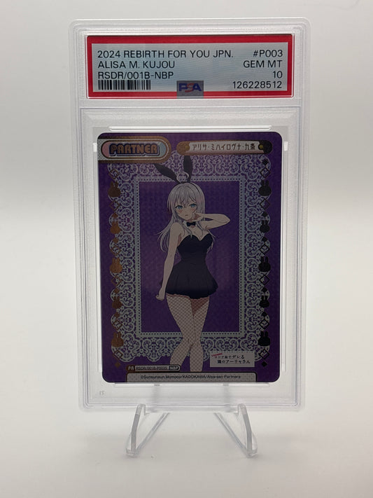 Rebirth for You Alya Sometimes Hiders Her Feelings Alya | RSDR/001B-P003S NBP PSA 10