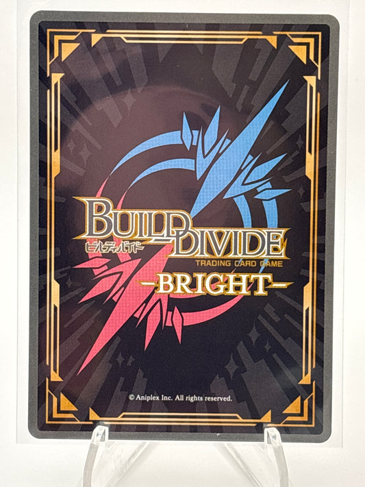Build Divide Rascal Does Not Dream Series Vol. 2 Shouko | BB-SBS2-009 SR+