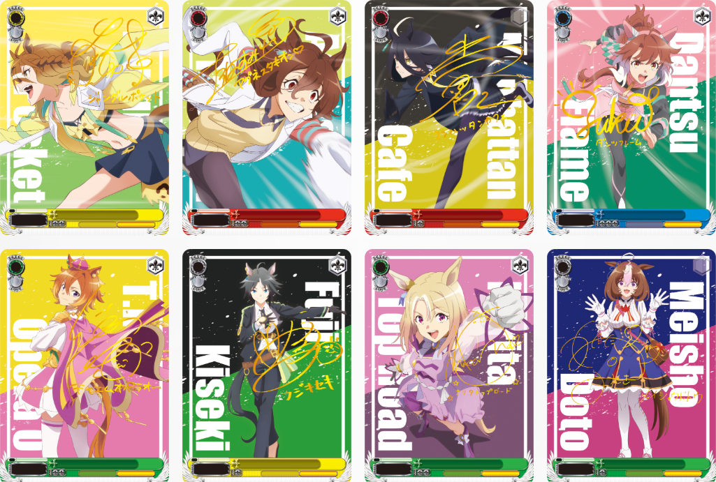 [PRE-ORDER] Umamusume: Beginning of a New Era | English Weiss Schwarz
