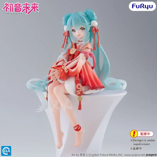 Hatsune Miku: 2026 Chinese New Year Ver. Noodle Stopper Figure