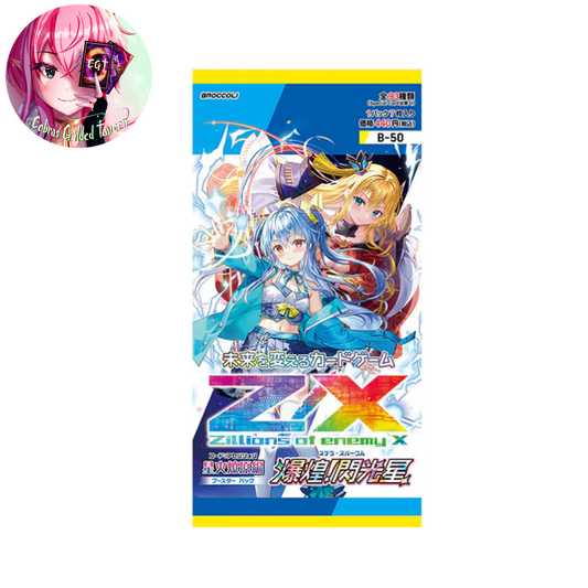 Ascension Stella Sparkle | Japanese Z/X Zillions of Enemy X B-50 Code