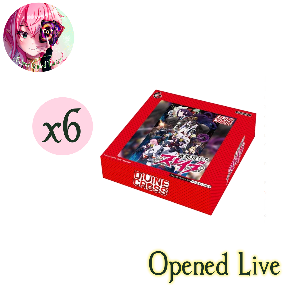 Chained Soldier Vol. 1 | Japanese Divine Cross