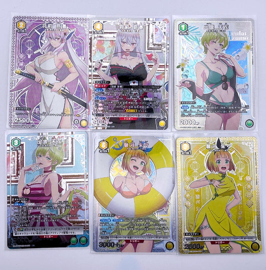 Union Arena Chained Soldier U/R/C★ Assortment