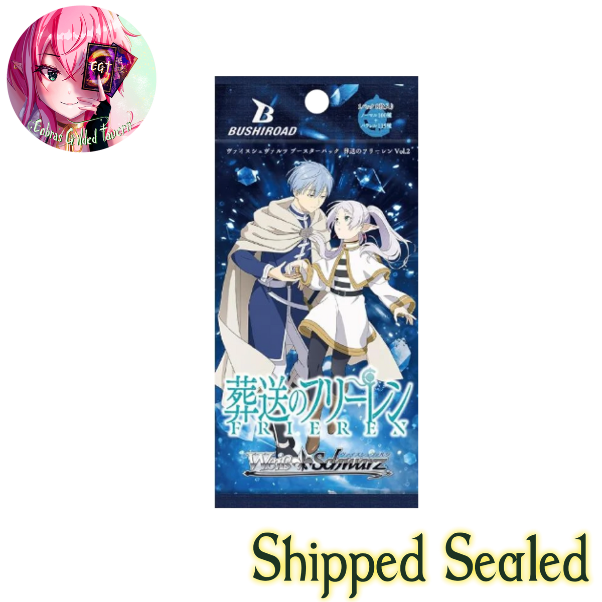 Frieren: Beyond Journey's End Vol. 2 | Japanese Weiss Schwarz