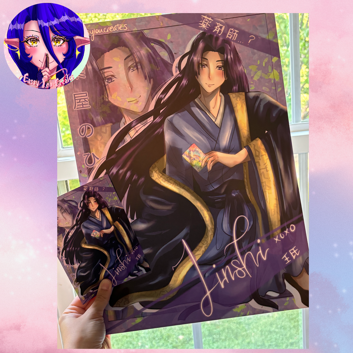 Apothecary Boy & Girl Matte Prints Multiple Sizes