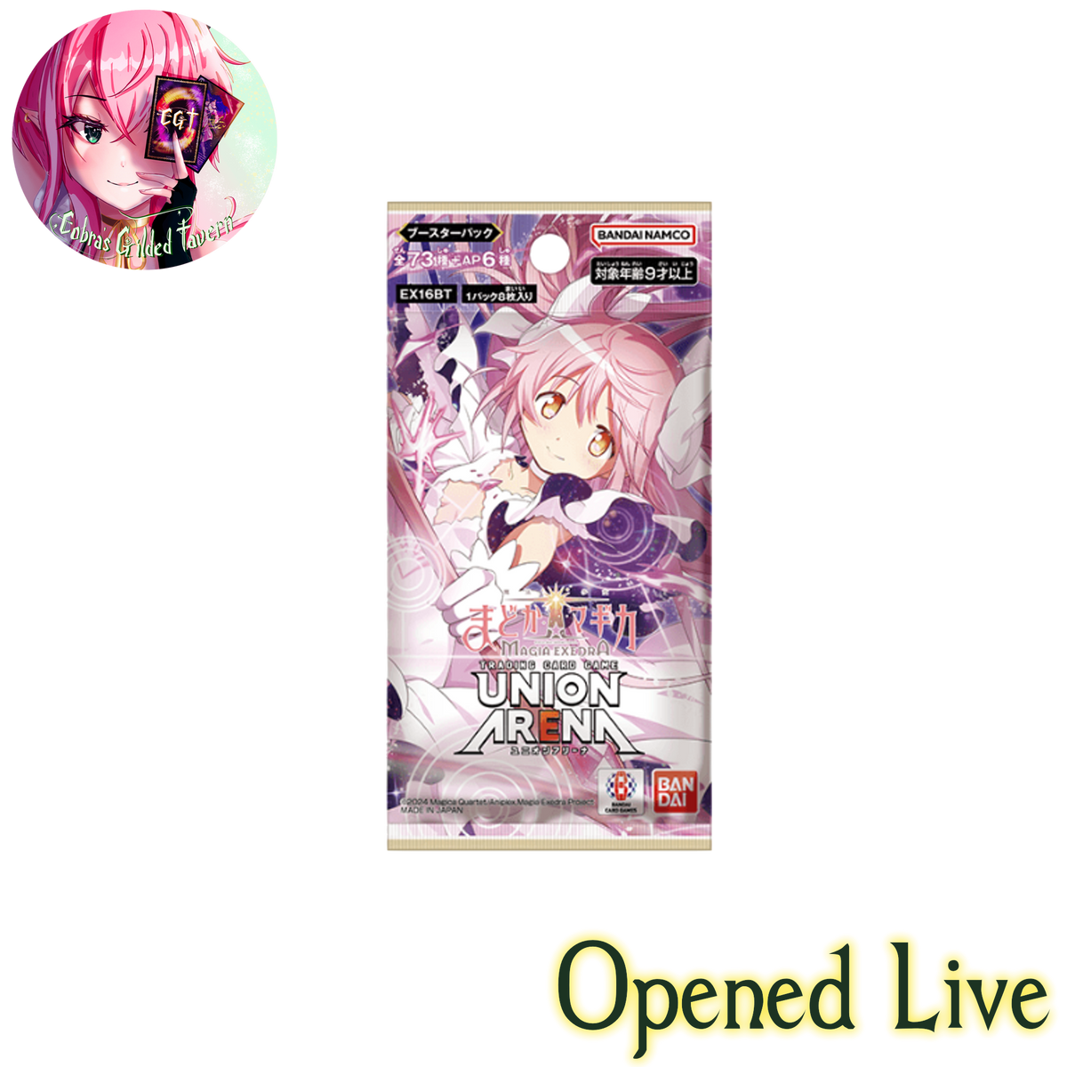 Madoka Magica Magia Exedra | Japanese Union Arena