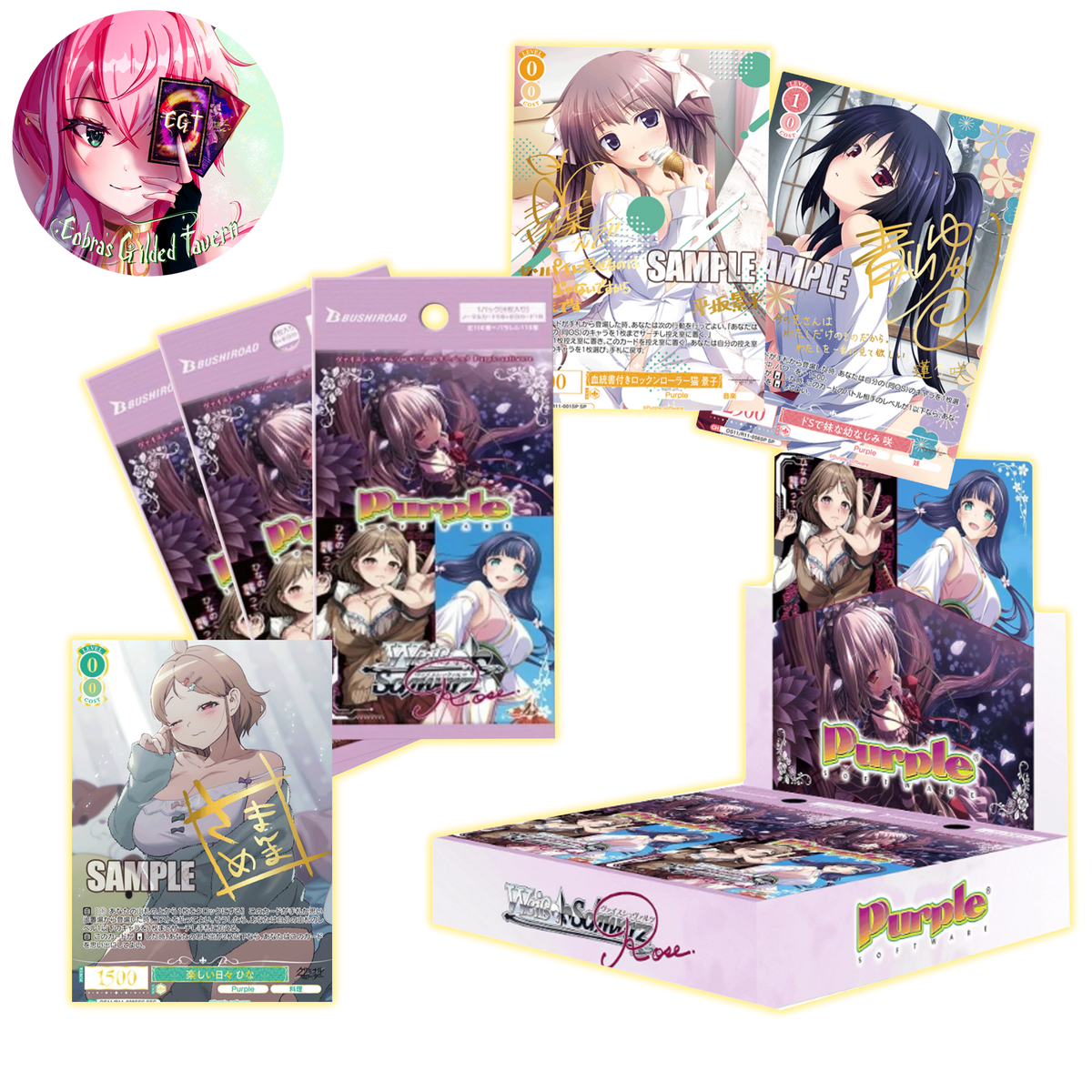Purple Software | Japanese Weiss Schwarz Rose