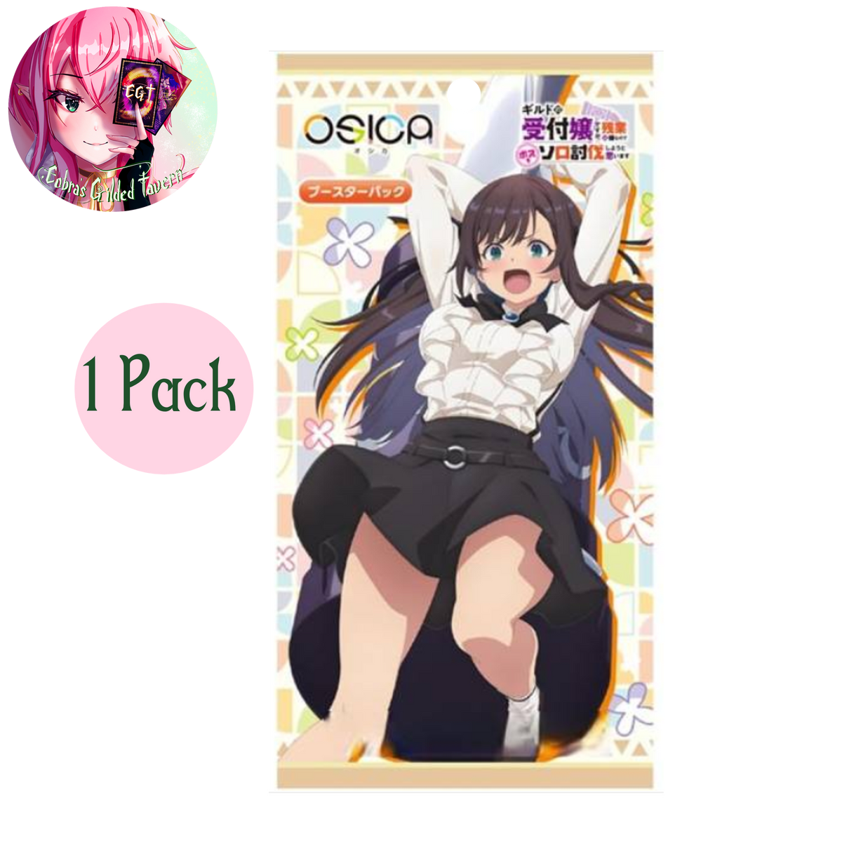 [DEAD BOXES] I May Be a Guild Receptionist... | Japanese OSICA